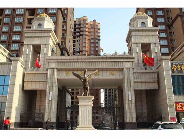 烏魯木齊夢(mèng)想家園小區(qū)